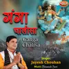 About Ganga Chalisa Song